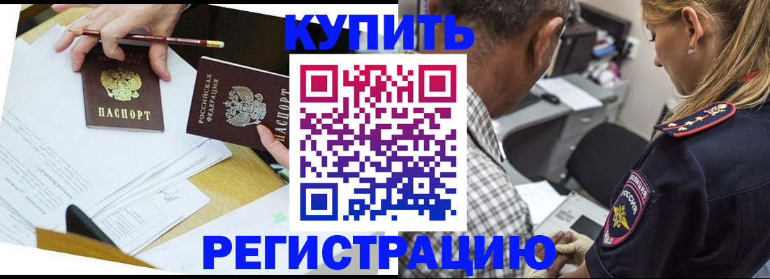 временная регистрация госуслуги в Дальнегорске