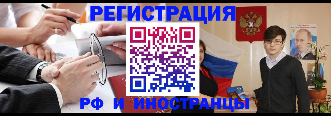 регистрация для дет. сада в Дальнегорске