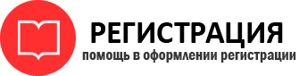 прописка в Дальнегорске id889555